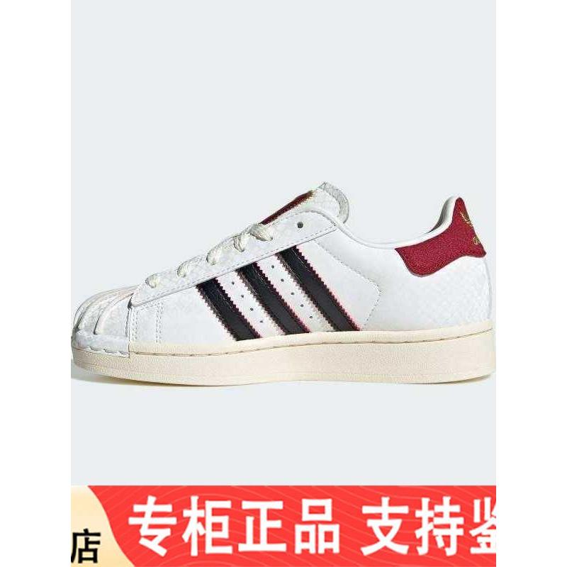 Adidas阿迪达斯SUPERSTAR II J男女低帮耐磨运动休闲板鞋 JR8084