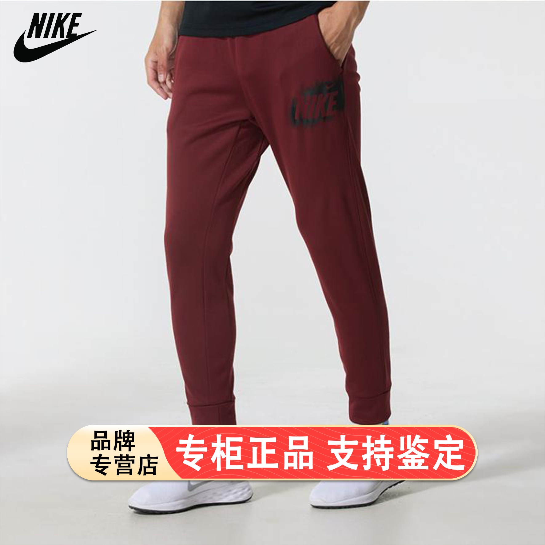 Nike耐克裤子冬季新款加绒长裤厚款运动裤印花男裤小脚卫裤