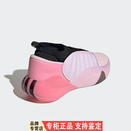 Adidas/阿迪达斯官方正品HARDEN VOLUME 7男士耐磨篮球鞋IH7707