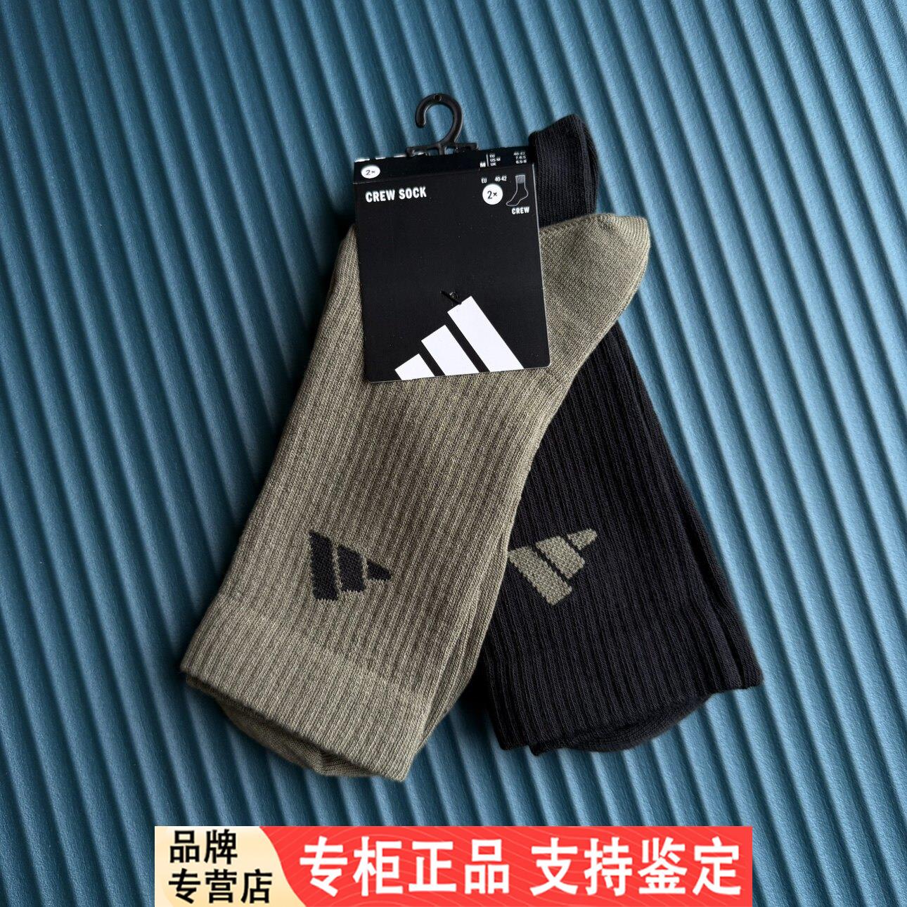 Adidas袜子男女春季新款美式男袜篮球两双篮球纯色情侣高筒袜女