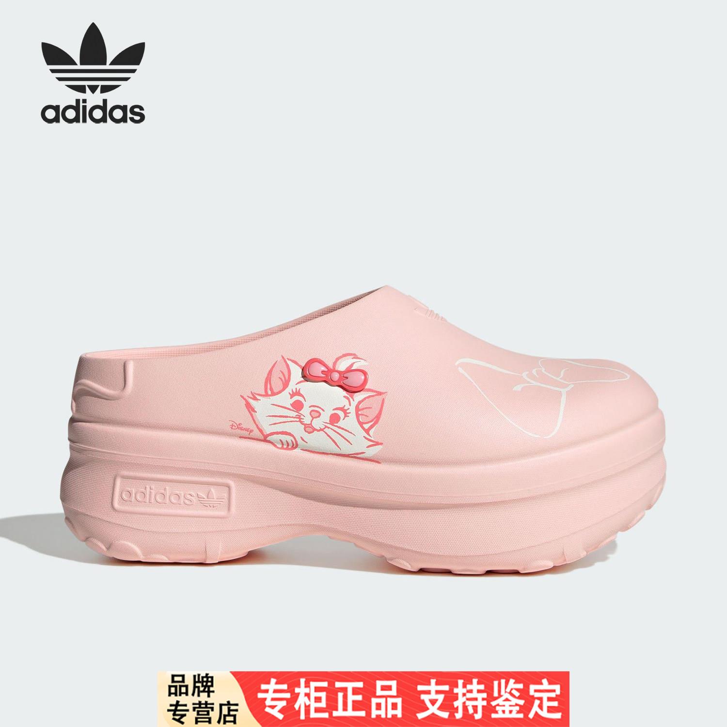 Adidas/阿迪达斯官方正品