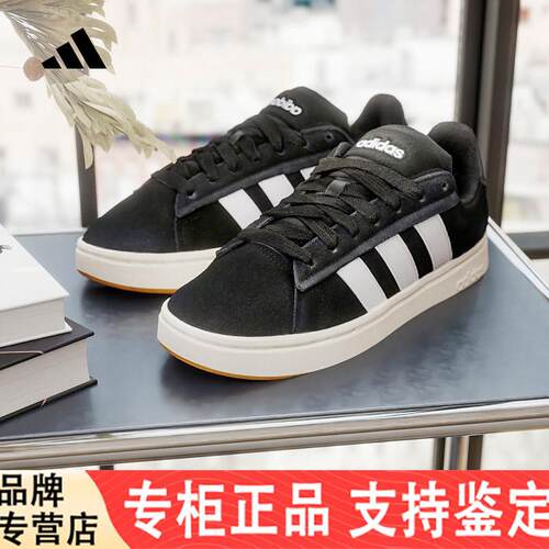 adidas阿迪达斯女鞋GRAND COURT运动鞋休闲鞋面包鞋板鞋JR0543