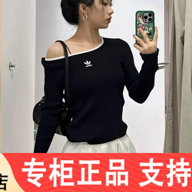 Adidas女露肩长袖修身打