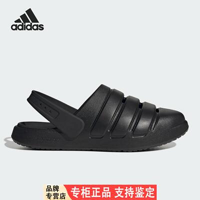Adidas/阿迪达斯官方正品