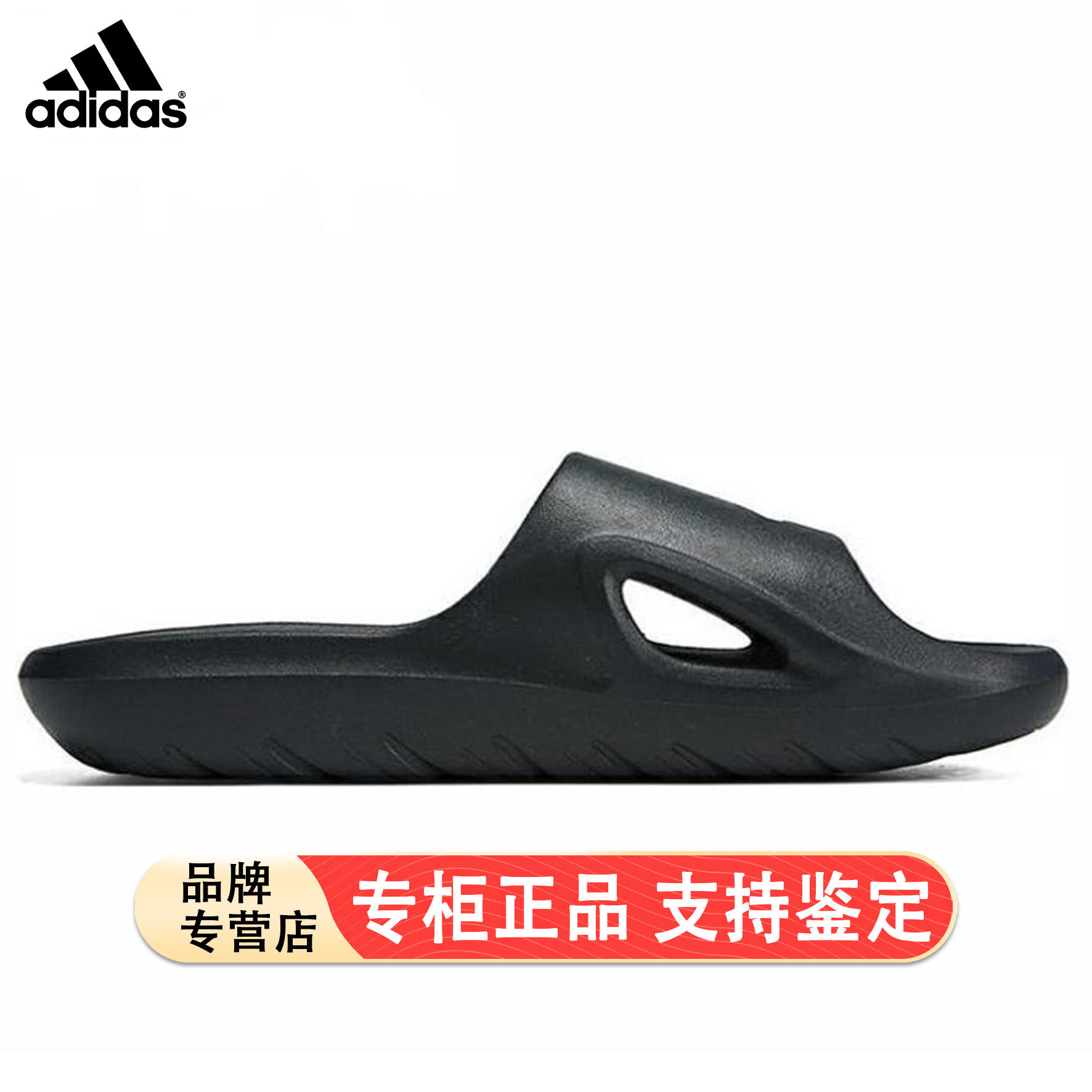 阿迪达斯官网夏季男女鞋ADICANE SLIDE运动鞋沙滩拖鞋HQ9915