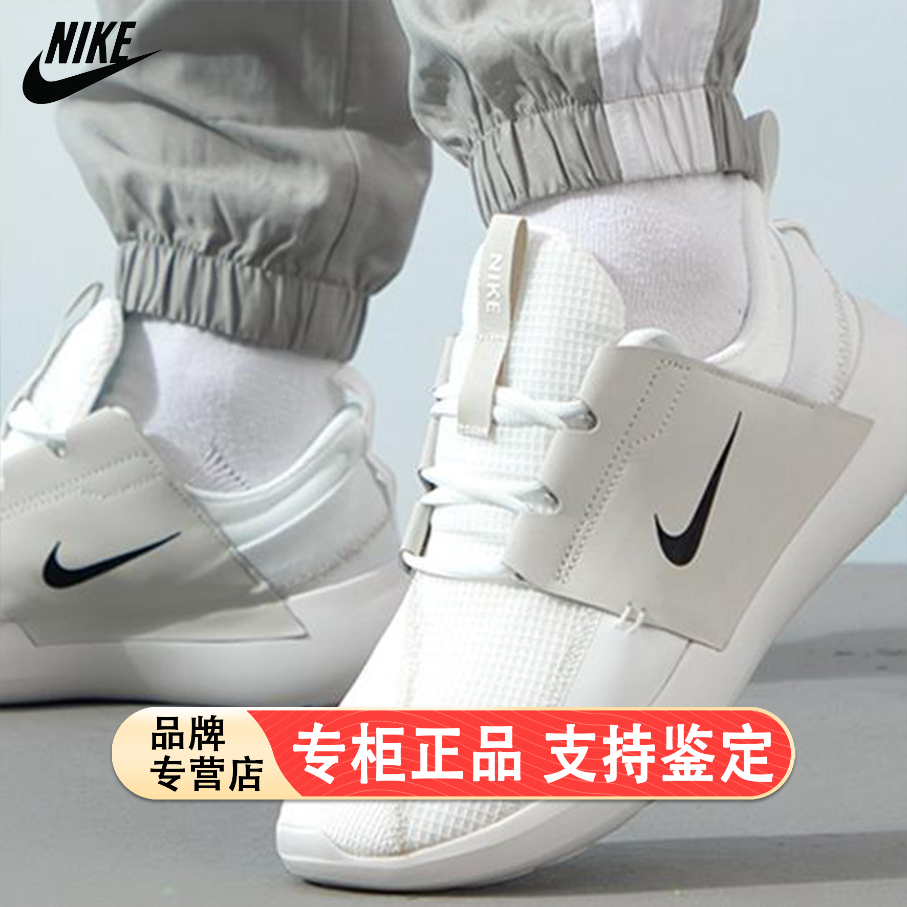 Nike/耐克官方正品E-SERIES男士网面透气运动休闲鞋FN8013-100