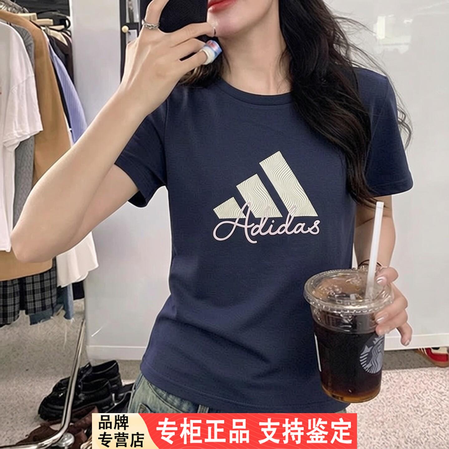 Adidas短袖女夏季新款复古印花半袖上衣休闲蓝色棉质T恤KF2679