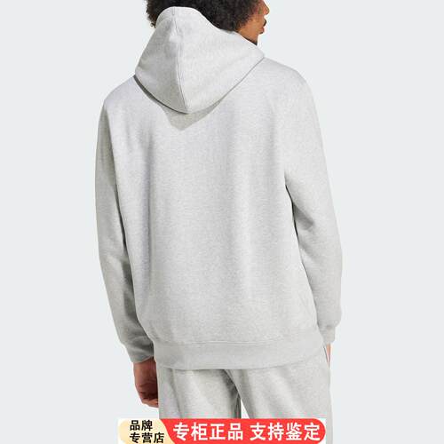 Adidas/官方正品三叶草男