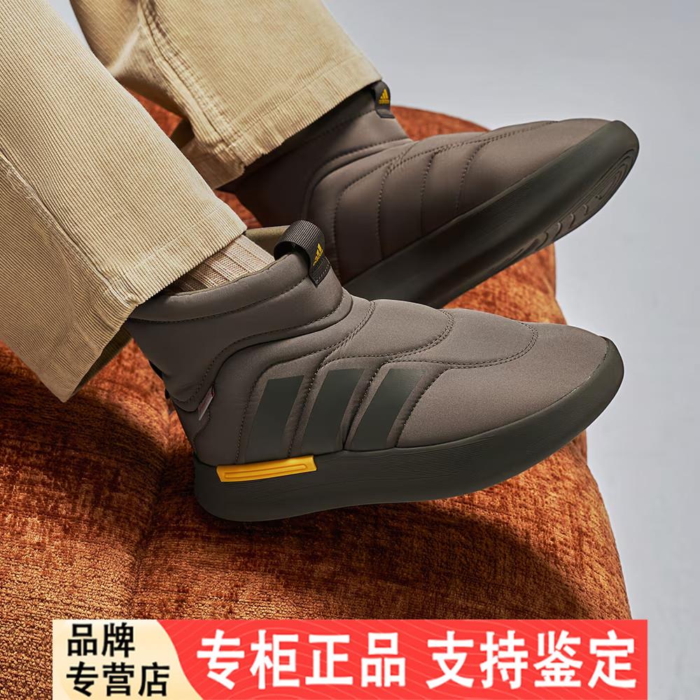 Adidas/阿迪达斯男鞋女鞋正品新款面包鞋舒适高帮休闲棉鞋JR0069