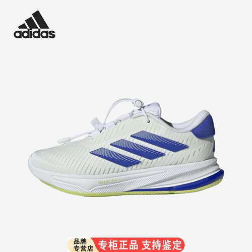 Adidas/官方正品Supernov