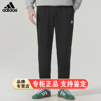 阿迪达斯长裤男裤秋冬季运动裤篮球长裤加绒加厚卫裤男IB4023