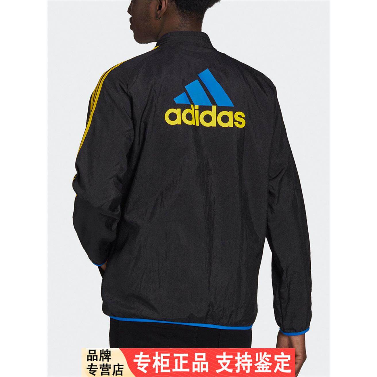 Adidas/阿迪达斯官方正品宽松男子曼联足球运动训练外套 GR3871