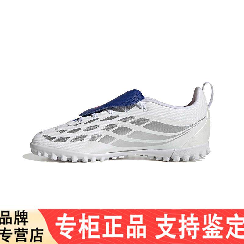 阿迪达斯 (adidas)|(新款)2026春男小童足球鞋 JP6255