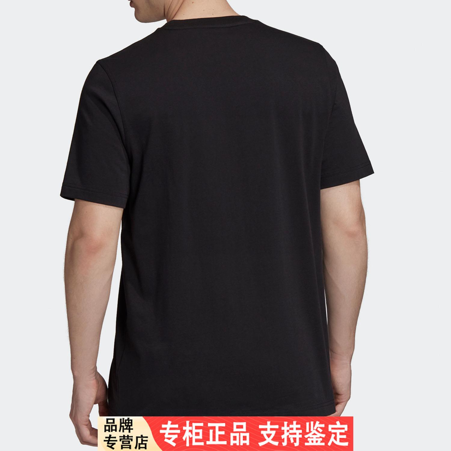 Adidas/阿迪达斯正品当季新款男女情侣印花夏季运动短袖T恤GK7166