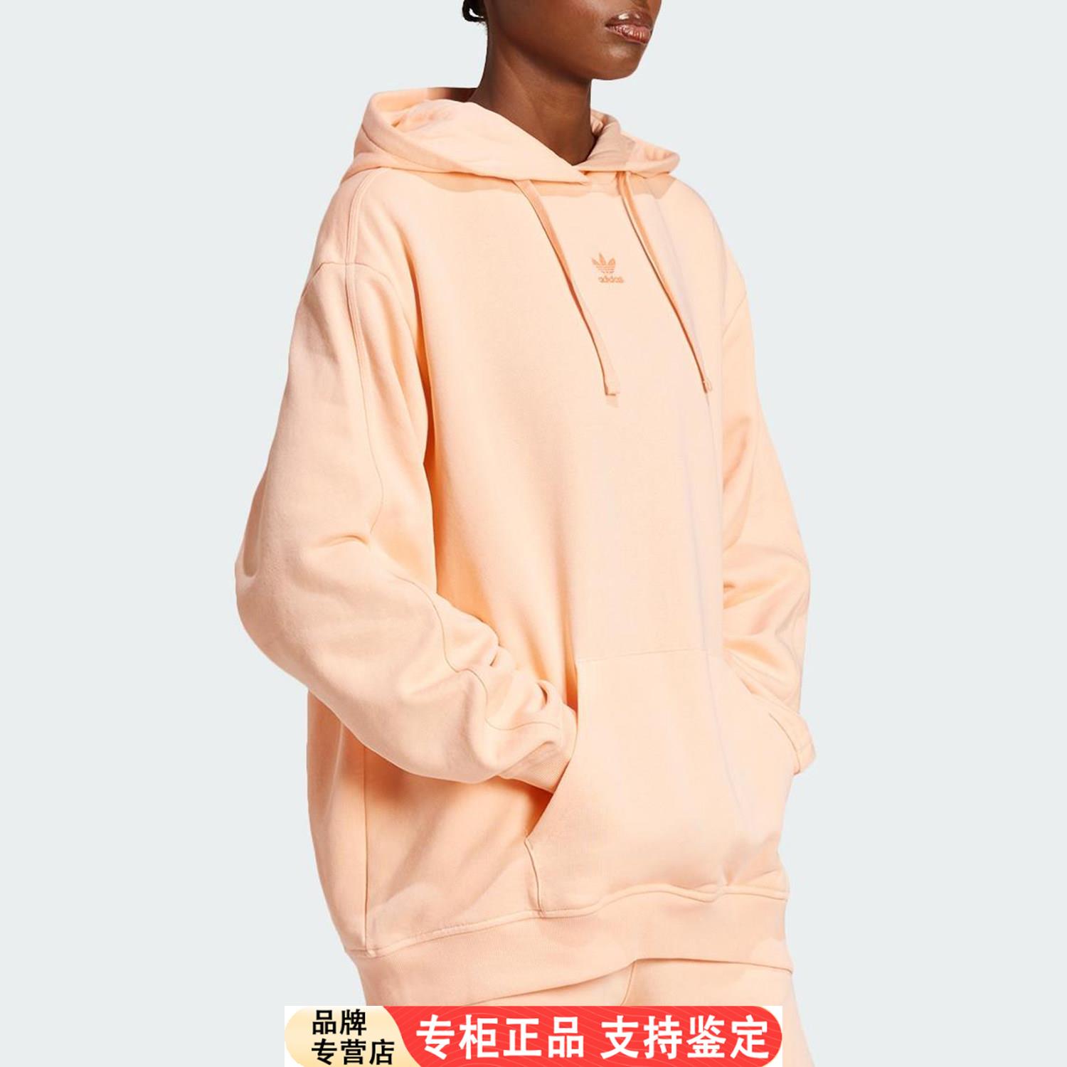 Adidas/正品三叶草女士连