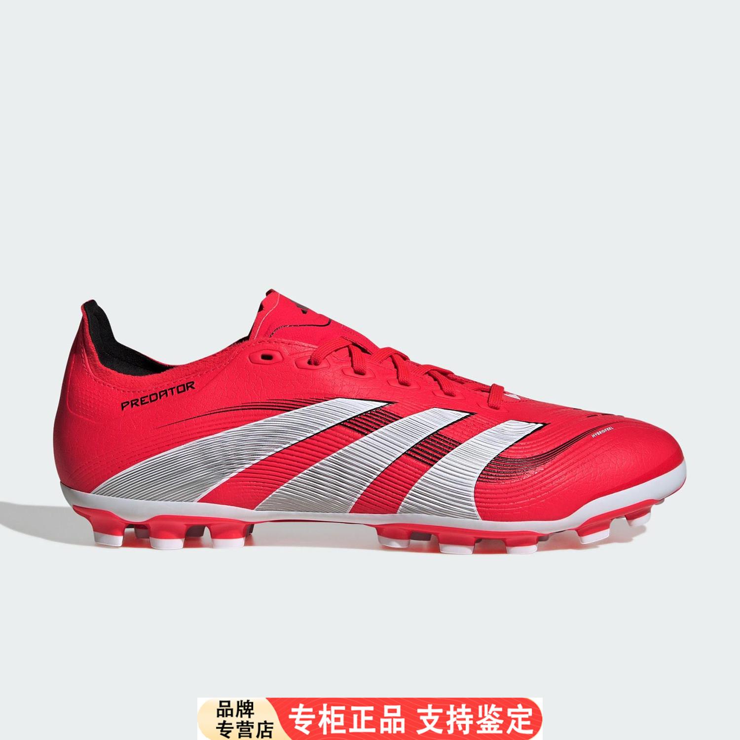 Adidas/正品25春新款男女