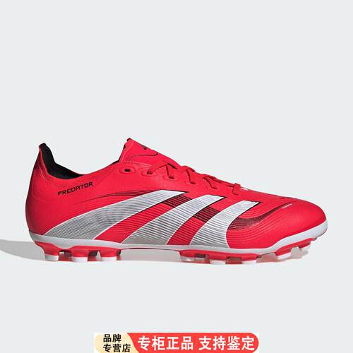 Adidas/正品25春新款男女
