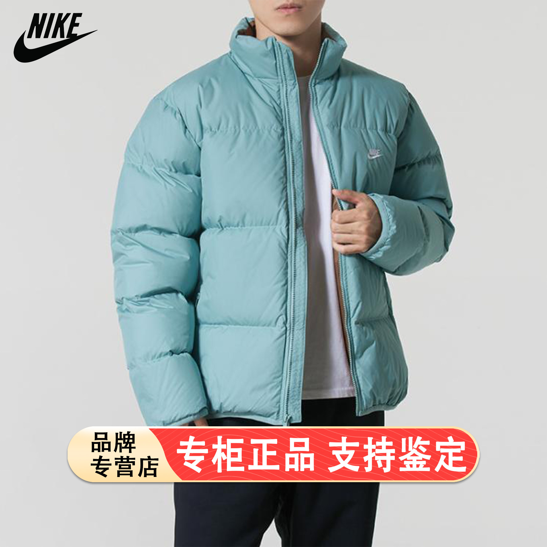 Nike耐克鸭绒羽绒服冬季加厚加绒防风御寒正品保暖面包服男士外套