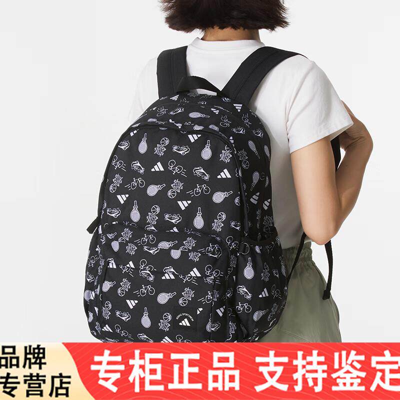 阿迪达斯学生书包男女秋运动双肩包开学季初中生大容量背包KF2486