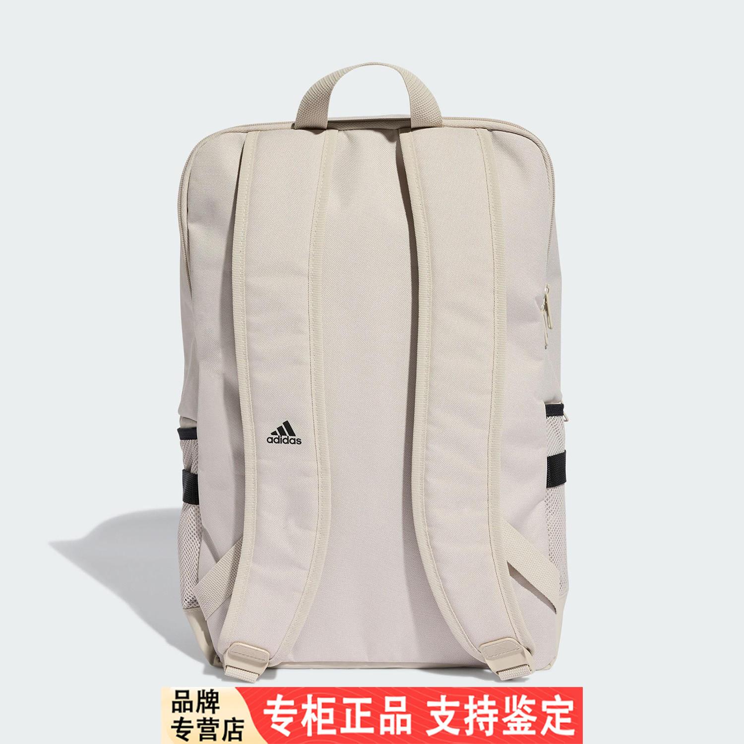 Adidas/阿迪达斯官方正品CLASSIC BP BOXY男女运动双肩背包JZ4795