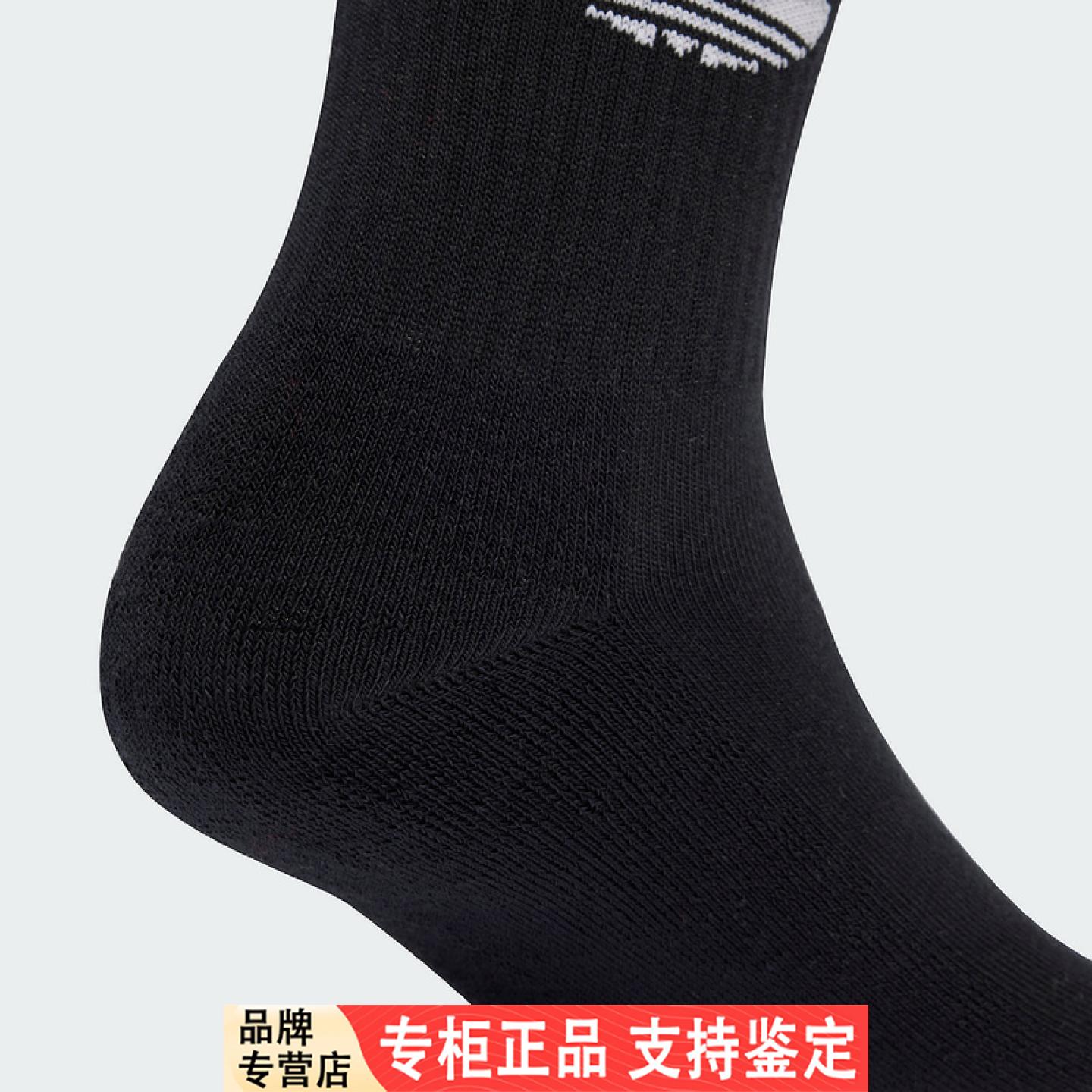 adidas阿迪达斯三叶草三条纹足球风长高筒袜夏女两双装袜子JV7413