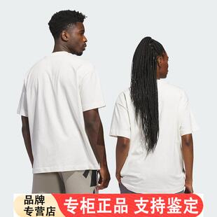 adidasAdidas新款情侣款棉质chapter篮球运动短袖圆领T恤JX5574