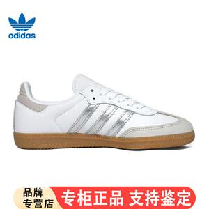 劲浪体育adisA三叶草新款