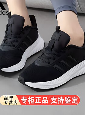 阿迪达斯女跑步鞋透气四季软底