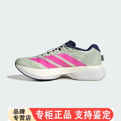 adisA柏林马拉松限定配色