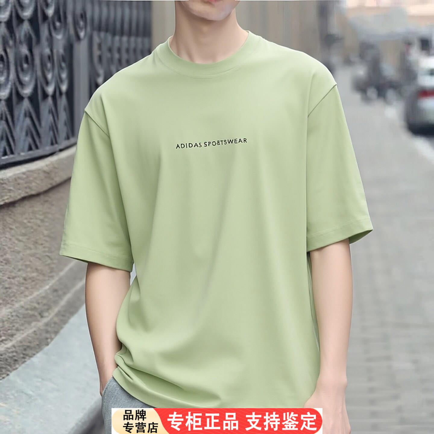Adidas绿色T恤男夏季新款