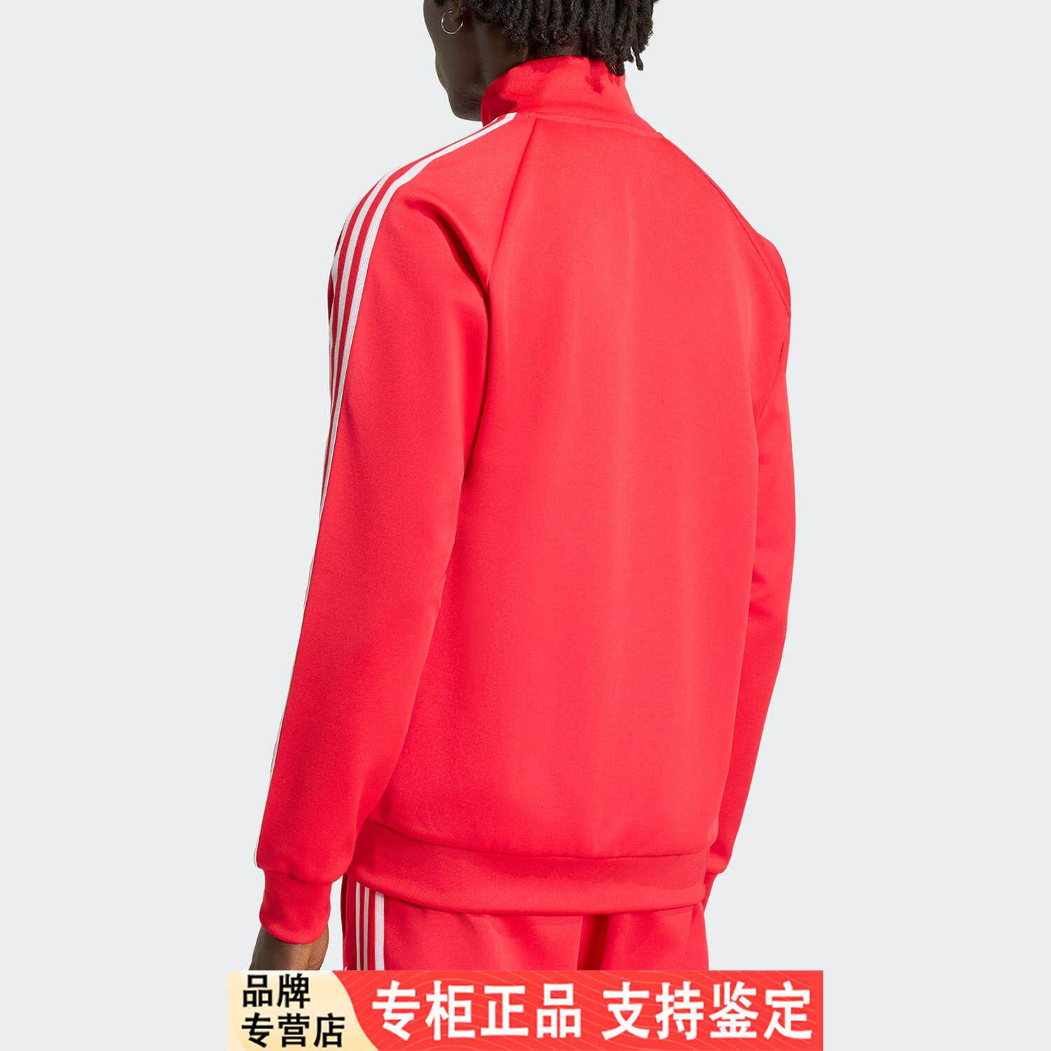 Adidas/阿迪达斯官方正品三叶草新款男红白色足球夹克外套JZ0144