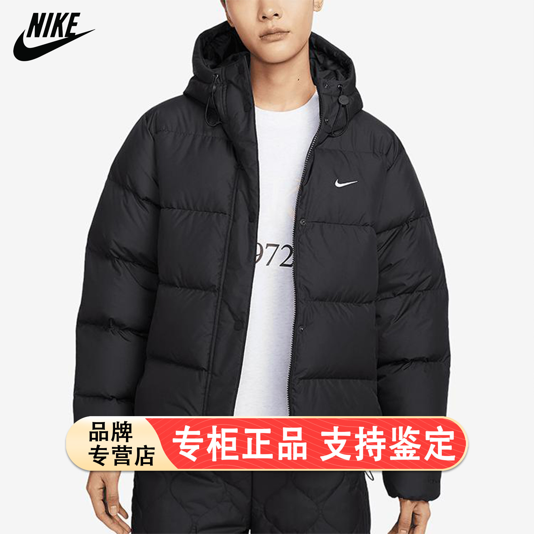 Nike/耐克官方正品当季新款女士简约经典保暖羽绒服FZ5929-010