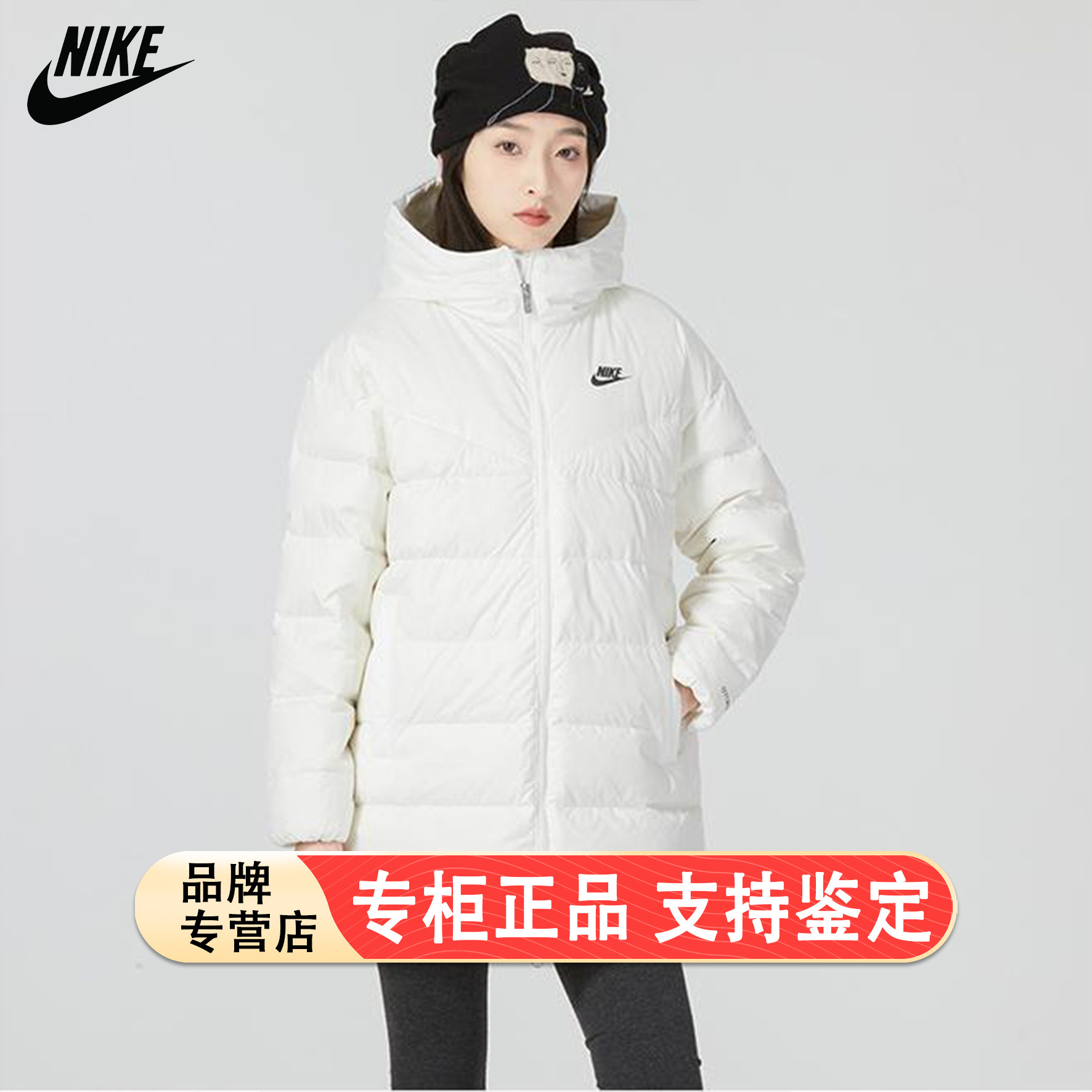 耐克白色运动羽绒服女装冬季中长款连帽加厚防风休闲外套DQ6874