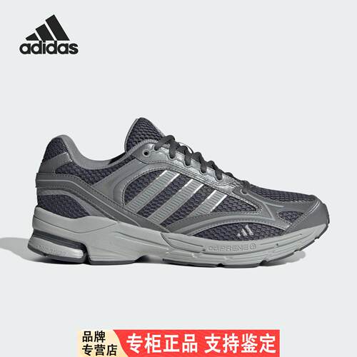 Adidas/阿迪达斯官方正品SPIRITAIN 2.0男女轻便耐磨运动鞋JS2411
