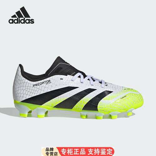 Adidas/官方正品PREDATOR