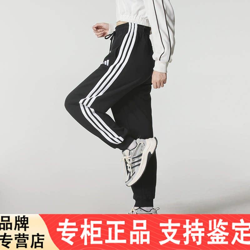 正品Adidas休闲女纯棉卫裤运动跑步针织透气束脚收口长裤JZ2164