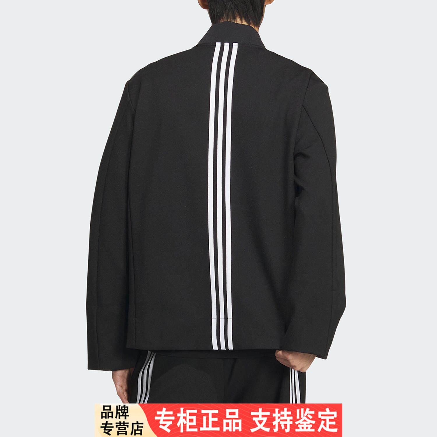 Adidas/阿迪达斯官方正品联名款唐装情侣休闲运动夹克外套JE1117