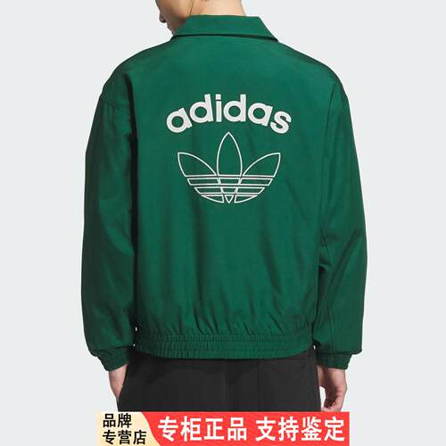 Adidas/阿迪达斯正品三叶草男士休闲宽松梭织翻领运动外套KC0136