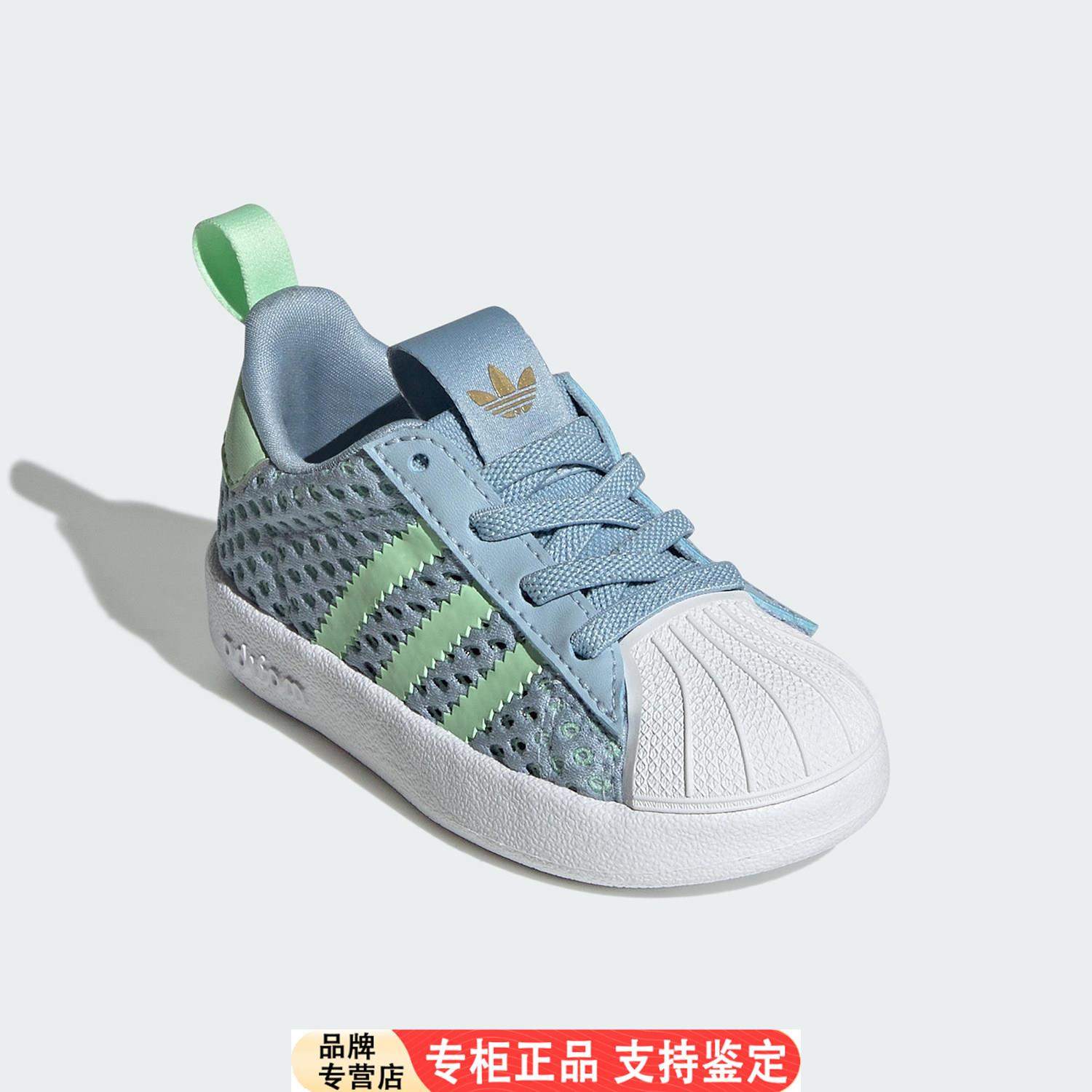 Adidas/正品三叶草婴孩网