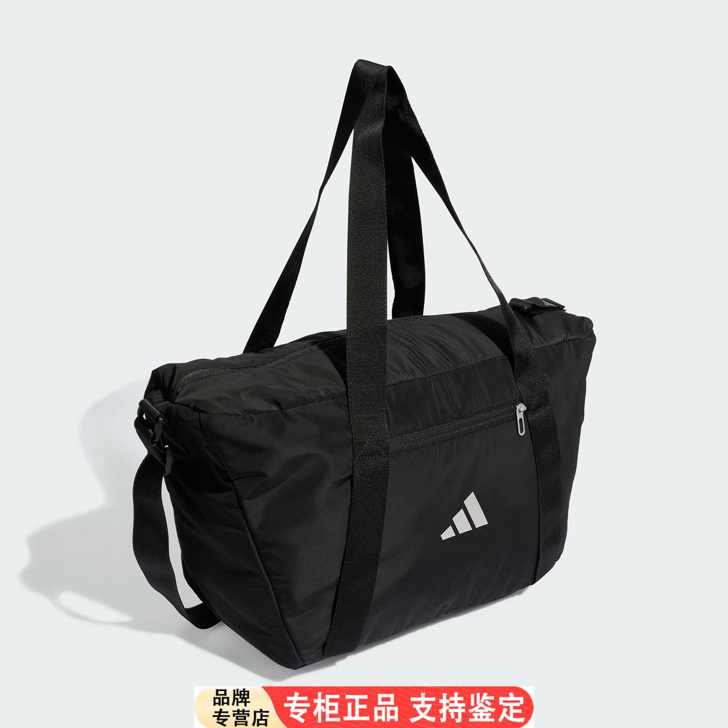 Adidas/官方正品新款女士