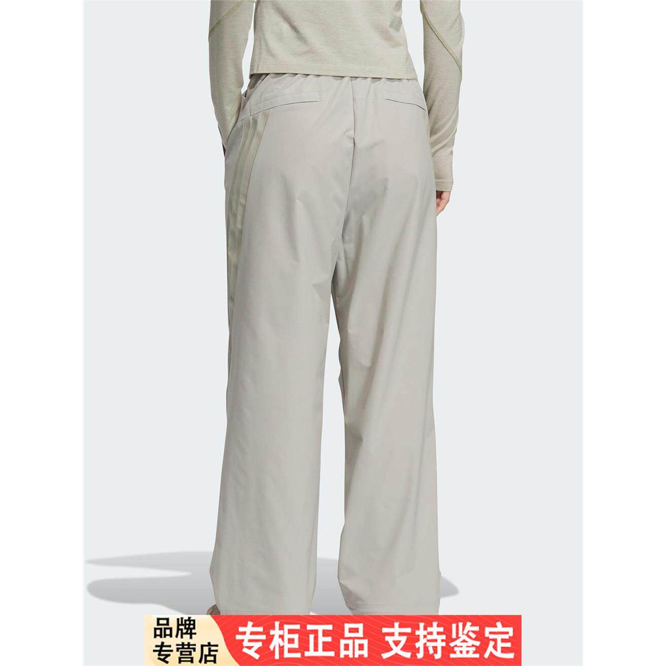 Adidas/阿迪达斯正品2025夏季款女士日常宽松梭织休闲长裤KC5788