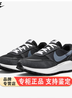 Nike/耐克官方正品WAFFLE NAV男女厚底缓震运动跑步鞋FJ4195-001