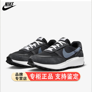 Nike/耐克官方正品WAFFLE NAV男女厚底缓震运动跑步鞋FJ4195-001
