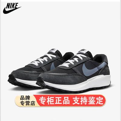 Nike/耐克官方正品WAFFLE NAV男女厚底缓震运动跑步鞋FJ4195-001