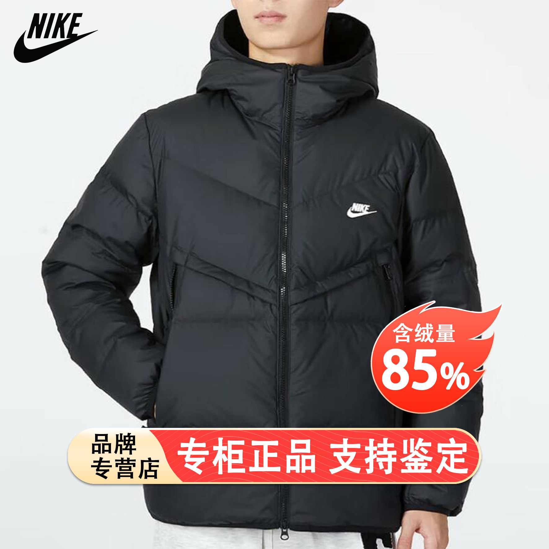 Nike耐克冬季新款羽绒服男子正品厚外套运动夹克防风上衣保暖棉服