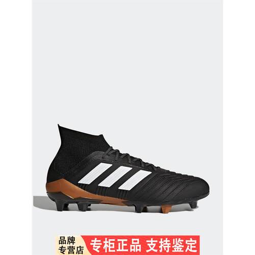 Adidas/阿迪达斯官方正品PREDATOR 18.1 FG男子运动足球鞋BB6354