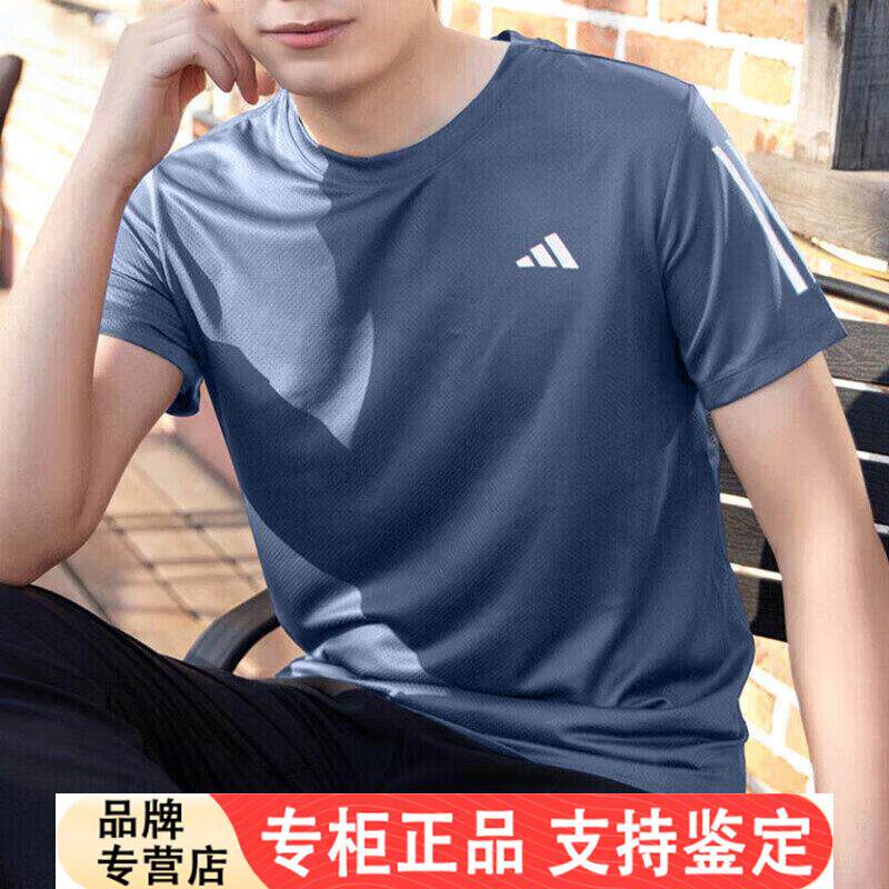 Adidas速干透气短袖男跑
