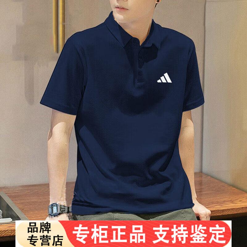 阿迪达斯polo衫男夏季新