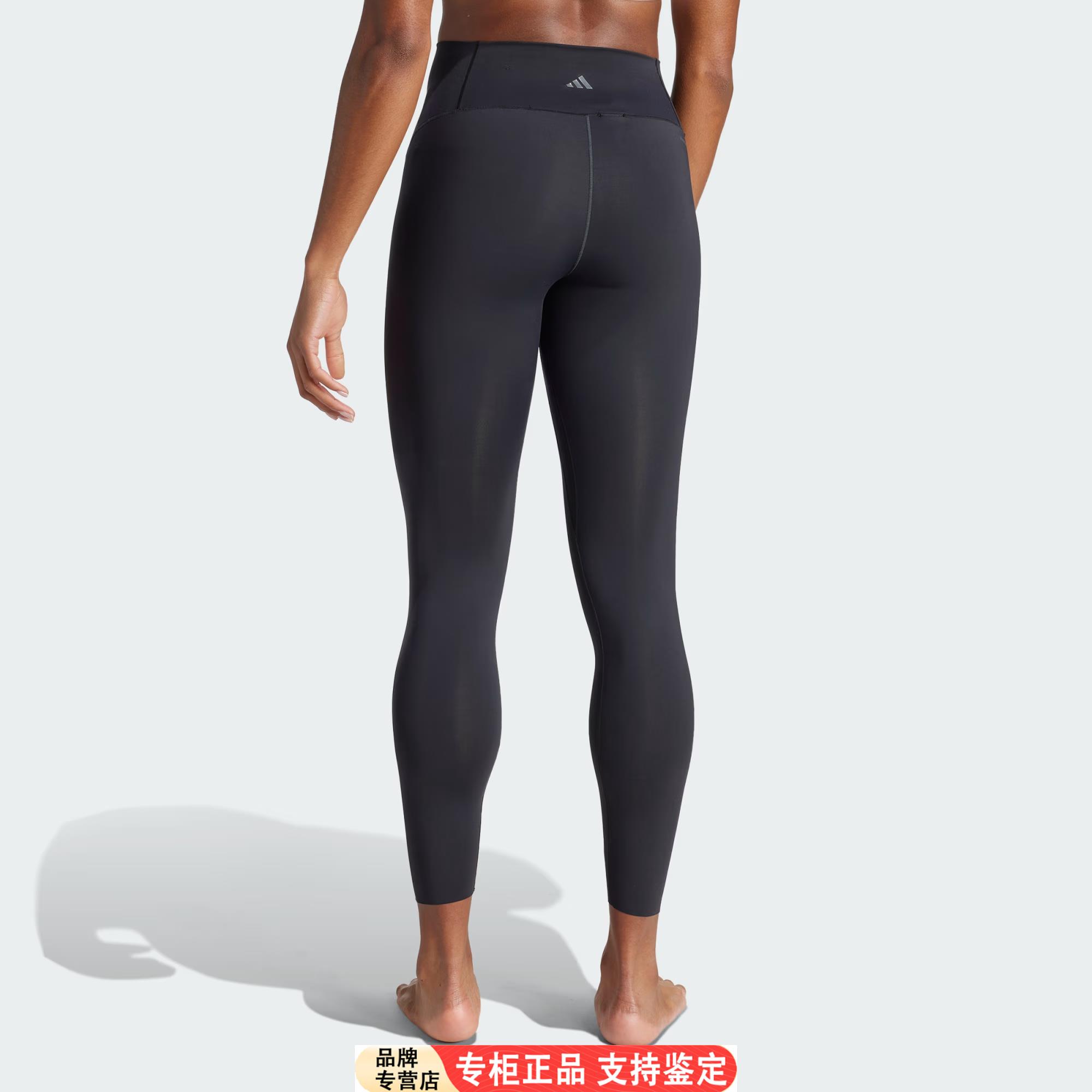 Adidas阿迪女裤修身透气