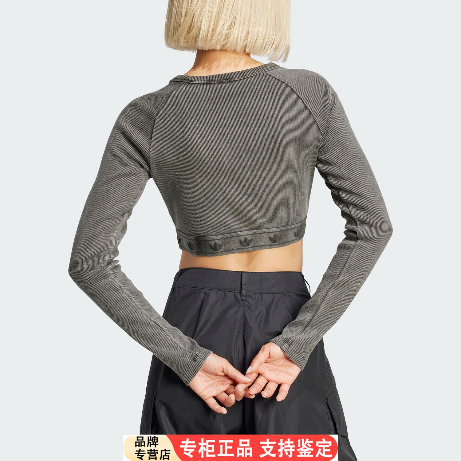 Adidas/官方正品三叶草女